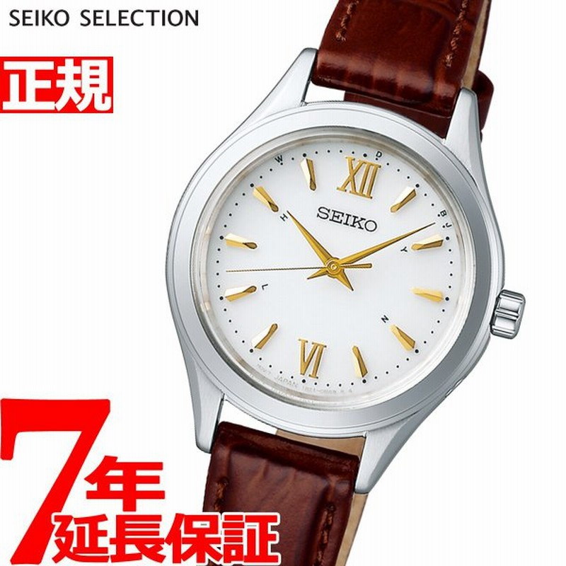 店内ポイント最大28倍 セイコー セレクション Seiko Selection ソーラー 電波時計 腕時計 レディース Swfh115 通販 Lineポイント最大get Lineショッピング