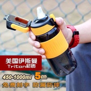 Tritan運動水杯子便攜隨行健身房帶鴨嘴大吸管500學生塑料壺600ml