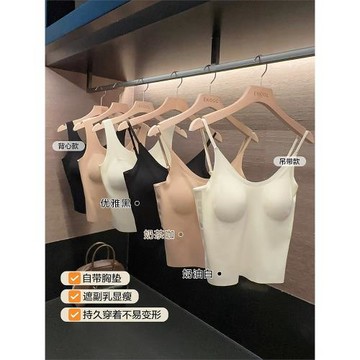 EKOOL 粉底液內衣~自帶胸墊u領吊帶背心女夏外穿修身顯瘦美背上衣