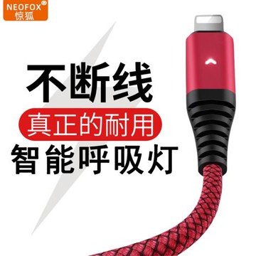 適用快充蘋果數據線6plus手機6s加長5s充電線iphone6/7/8X充電器ipad七8P沖電7sp六短平果平板八xs max閃充xr