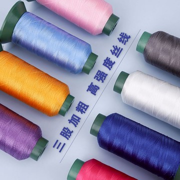 家用縫紉機線大卷先皮革線手工線尼龍線高強絲光線彩色牛仔褲粗線