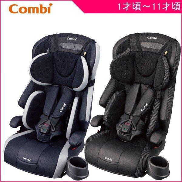 チャイルドシート ジュニアシート ジョイトリップ エッグショック GG コンビ combi お出かけ シートベルト 買い替え 子供用 帰省 里帰り  幼児 baby LINEショッピング