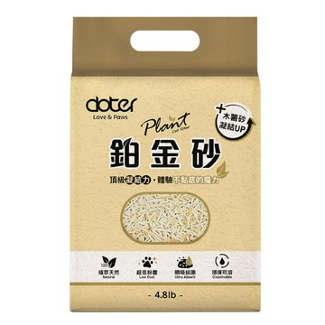 聯萌✨【8包免運賣場🔥】Plant 輕植系 鉑金砂2.2kg 貓豆腐砂 輕植系貓砂 豆腐砂 可沖馬桶 低粉塵