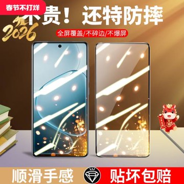 聲之麥適用努比亞Air鋼化膜Nubia air手機膜全屏覆蓋防藍光抗摔保護貼膜努比亞國際版AIR高清玻璃全包無白邊