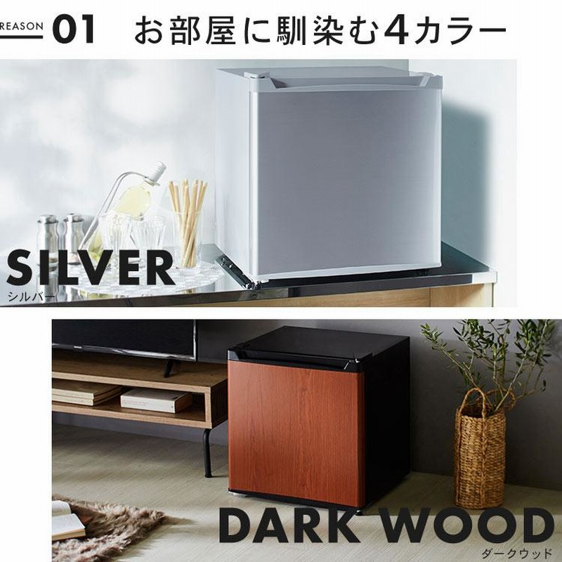 取付無料！格安早い者勝ち！スタイリッシュブラック小さめコンパクトサイズ冷蔵庫！ 取付無料！格安早い者勝ち！スタイリッシュブラック小さめ