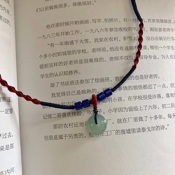 客製化 // 東陵玉平安扣 青金石 石榴石 編織手工抽繩項鏈