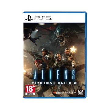 PS5 異形：火力小隊菁英 2