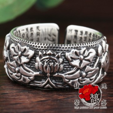 雙魚心經開口戒指銀飾金屬l開運尾戒l般若波羅蜜多l蓮花荷花睡蓮 含開光加持 馥瑰馨盛ns0688