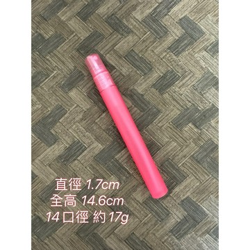 15ml 粉色隨身噴霧瓶 隨身香水噴瓶 【冠亦商行】