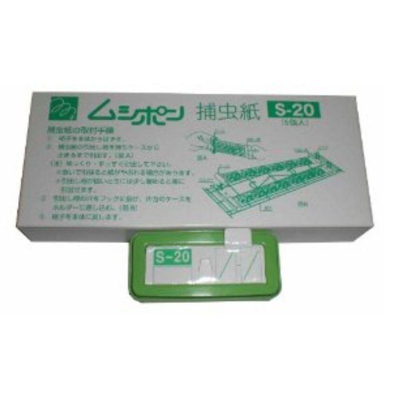ムシポン専用S-20捕虫紙 5個入×20箱（100個入）