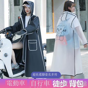 成人雨衣純色小熊騎行徒步可背包雙帽檐帶手套多功能時尚EVA雨披
