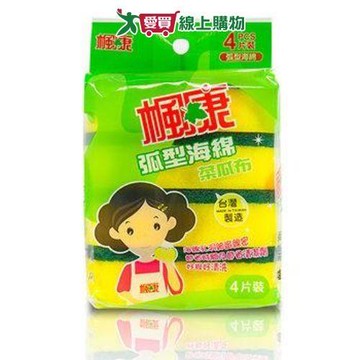 楓康 弧形海棉菜瓜布(4個/包)【2件超值組】【愛買】