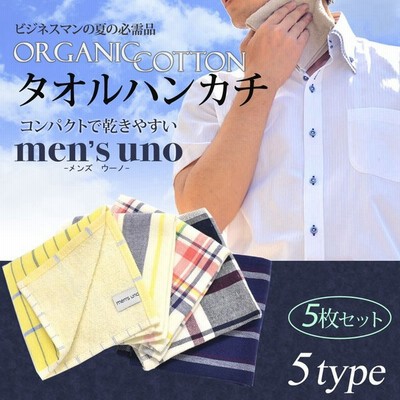 Yahoo ショッピング メンズハンカチ 通販 Lineショッピング