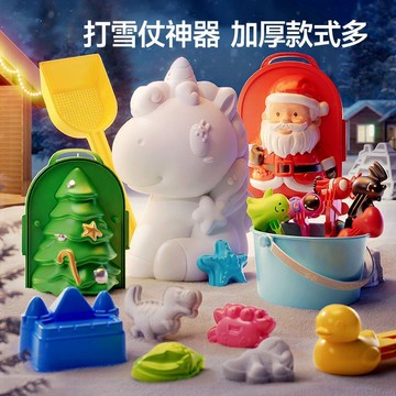 臺灣出貨🍍新款網紅雪球夾子雪模具夾雪器玩雪工具神器愛心獨角獸OA