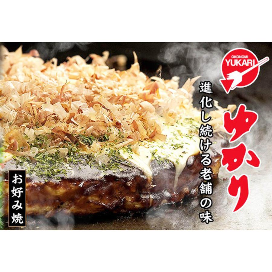 豚玉・もちチーズ焼と大阪ねぎ餃子セット 詰め合わせ 惣菜 お好み焼き 豚玉 もちチーズ 餃子 ねぎ餃子 お好み焼きゆかり