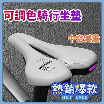 自行車鞍座 可調色騎行坐墊 一體式坐墊 中空減震自行車坐墊 舒適山地自行車坐墊 公路車坐墊