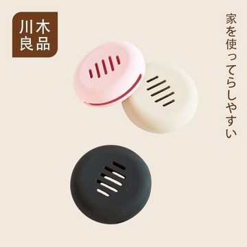 【台灣現貨】粉撲收納套 粉撲收納盒 粉撲收納包 粉撲盒 硅膠氣墊粉撲收納盒 粉撲旅行收納 便攜防髒防塵收納盒 川木良品