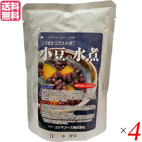 小豆 あずき 水煮 コジマフーズ 小豆の水煮 230g ４個セット