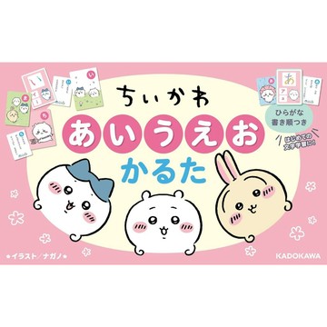 【現貨供應中】吉伊卡哇 歌牌《ちいかわ あいうえおかるた》【東京卡通漫畫專賣店】