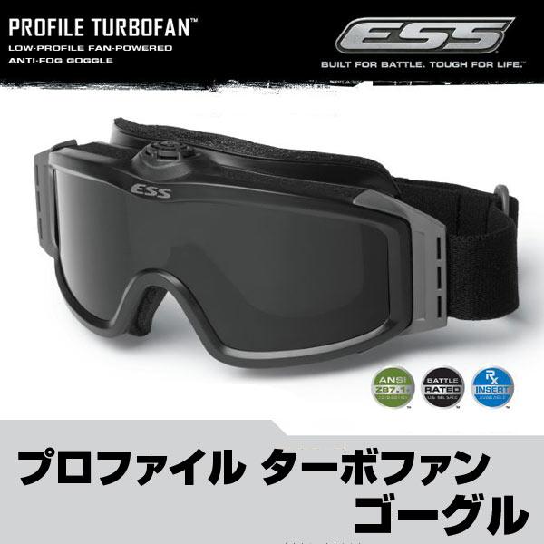 ESS プロファイルNVG ゴーグル ターボファン 740-0131 ナイトビジョン対応フレーム 暗視スコープ対応フレーム