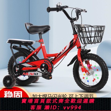 {公司貨 最低價}新款兒童自行車3-5-8-9歲男女孩寶寶單車12/14/16/18寸腳踏車童車
