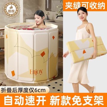 泡澡桶折疊大人家用洗澡桶兒童成人全身沐浴游泳泡浴浴缸浴盆浴桶