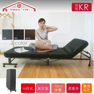 Simple Life 高反發支撐14段收納折疊床(簡易組裝)咖KR