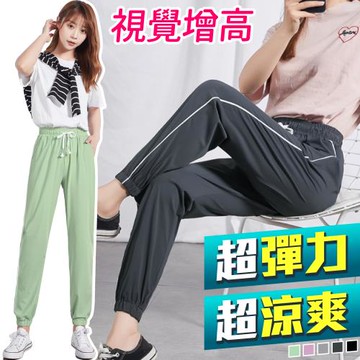 NEW POWER 冰絲超涼爽顯瘦休閒褲-4色可選