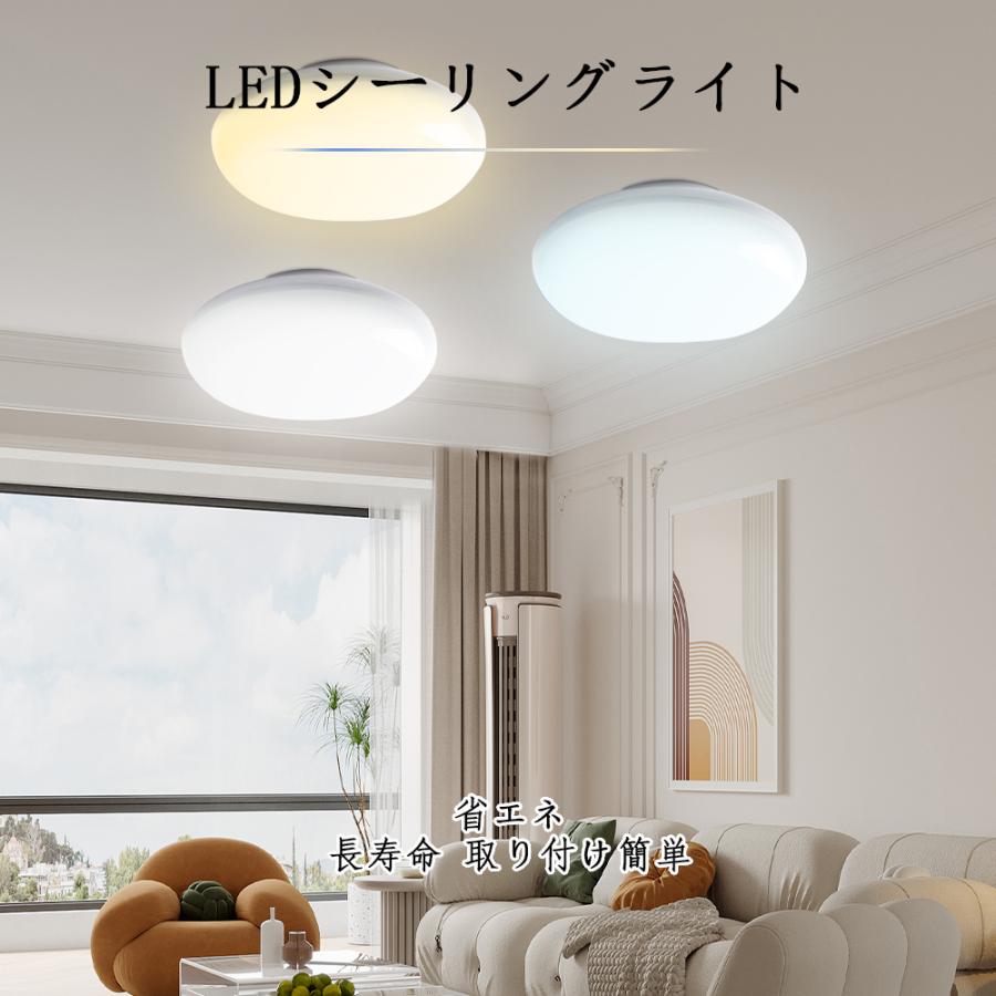 LED シーリングライト ~6畳 led ミニシーリング 10W 1300lm LED蛍光灯