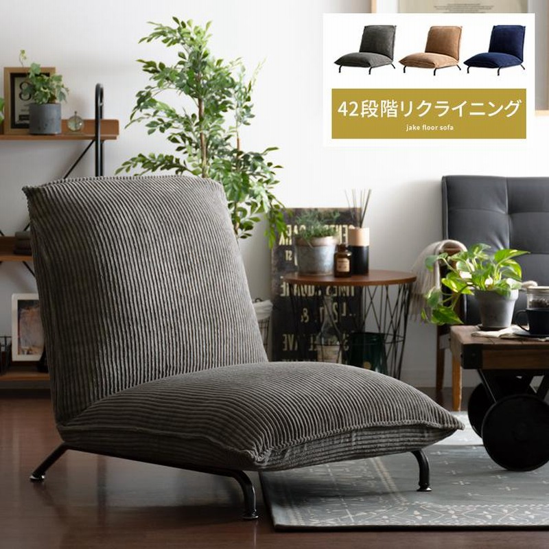 ソファ ソファー 1人掛け 一人用ソファー 一人掛けソファ