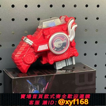 {保固一年 可打統編}假面騎仕builddx危險扳機黑洞扳機K套裝驅動器國產配件中道具
