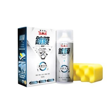 【黑珍珠】鍍膜洗車-450mL