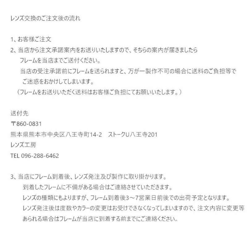 東海光学 最高屈折率1.76 両面非球面 ベルーナ ZX-MU メガネ