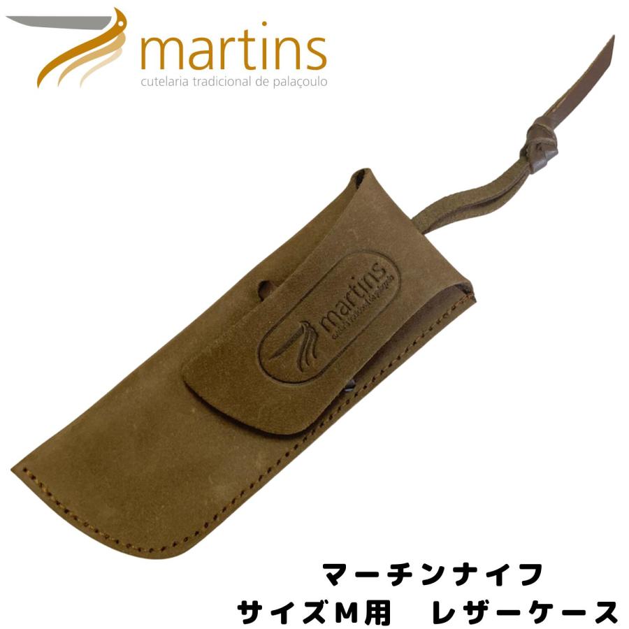マーチンズ ナイフ レザーケース Leather Bag ブラウン ナイフ Mサイズ用 専用カバー