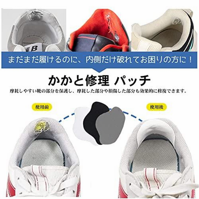 ご予約品 コンドウ 靴 修理 内側 シール 内張り 補修用品 踵 かかと強化プラン グレー