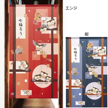 【預訂】日本製 開運七福貓頭鷹門簾
