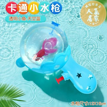 玩具水槍 水槍 兒童小水槍新款網紅卡通男孩夏天呲滋水槍女孩噴水寶寶玩水玩具
