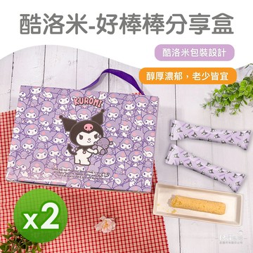 利信 - 酷洛米-好棒棒分享盒(126g)_2盒-126g