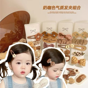 韓版5入88 奶茶色系 蝴蝶結兒童髮飾 少女髮夾 寶寶髮夾 造型髮夾 可愛髮夾 兒童髮夾 兒童髮飾