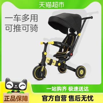 永久兒童三輪腳踏車3到6歲寶寶多功能可折疊三合一遛娃神器后推桿