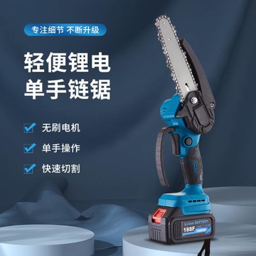 電鋸 4/6寸鋰電電鏈鋸木工無線單手鋸伐木鋸小型手持充電電動鏈鋸