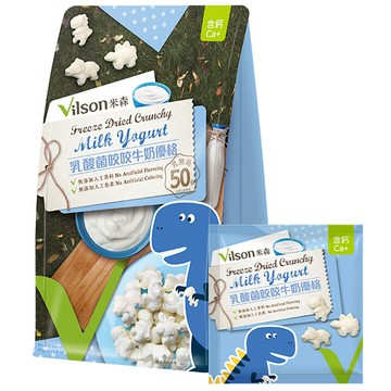 【米森 vilson】乳酸菌咬咬牛奶優格(10gx5包/袋)【慶新春↘85折】