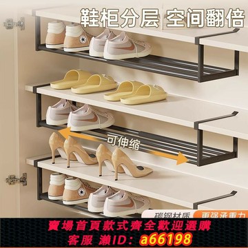 【台灣公司 可開發票】家用鞋柜分層隔板可伸縮鞋架分隔層鞋子收納神器省空間鞋托置物架