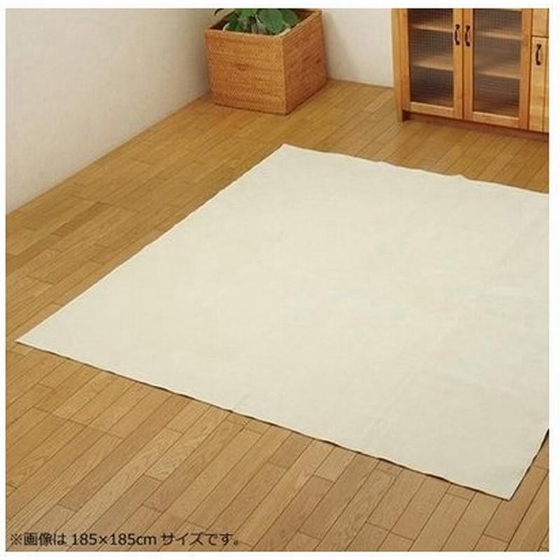 ラグ カーペット おしゃれ ラグマット 絨毯 北欧 マット 厚手 夏 オールシーズン 安い 洗える 床暖房 対応 ホットカーペット対応 2 3 6畳 アイボリー 通販 Lineポイント最大get Lineショッピング