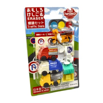 Iwako 造型橡皮擦套裝 交通標誌  工作車及號誌 多色  1組