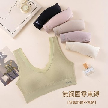【無縫大碼內衣】加肥加大 女生內衣 寬肩帶 固定杯 美背心 透氣棉