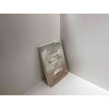 【雷根360免運】【送贈品】退稿圖書館 #九成新【P-C2235】