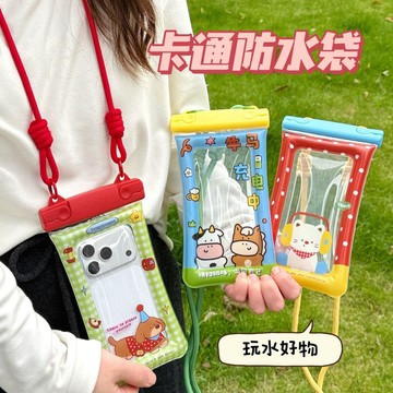 手機防水包 夏季游泳外出必備防水包創意氣囊手機防水袋可愛卡通可觸屏漂流游泳潛水拍照密封袋防沉水 手機防水套 防水袋 手機