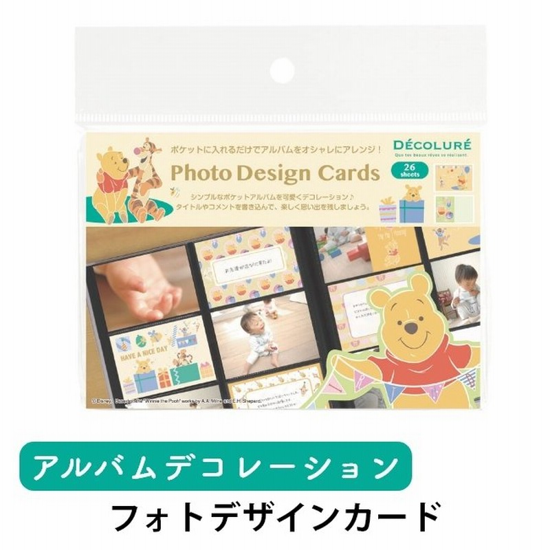 フォトアルバム デコレーション デコルーレ デザインカード ディズニー くまのプーさん ポケットアルバム用 ナカバヤシ 通販 Lineポイント最大0 5 Get Lineショッピング