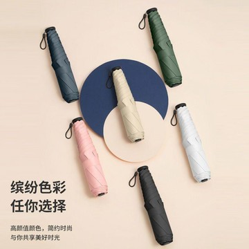 新款【upton】超輕波纖維羽毛遮陽傘小巧紫外線雨傘摺疊晴雨兩用便攜防曬太陽傘